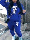 LW Plus Size Fleece Just Do It Letter Print Tracksuit Set